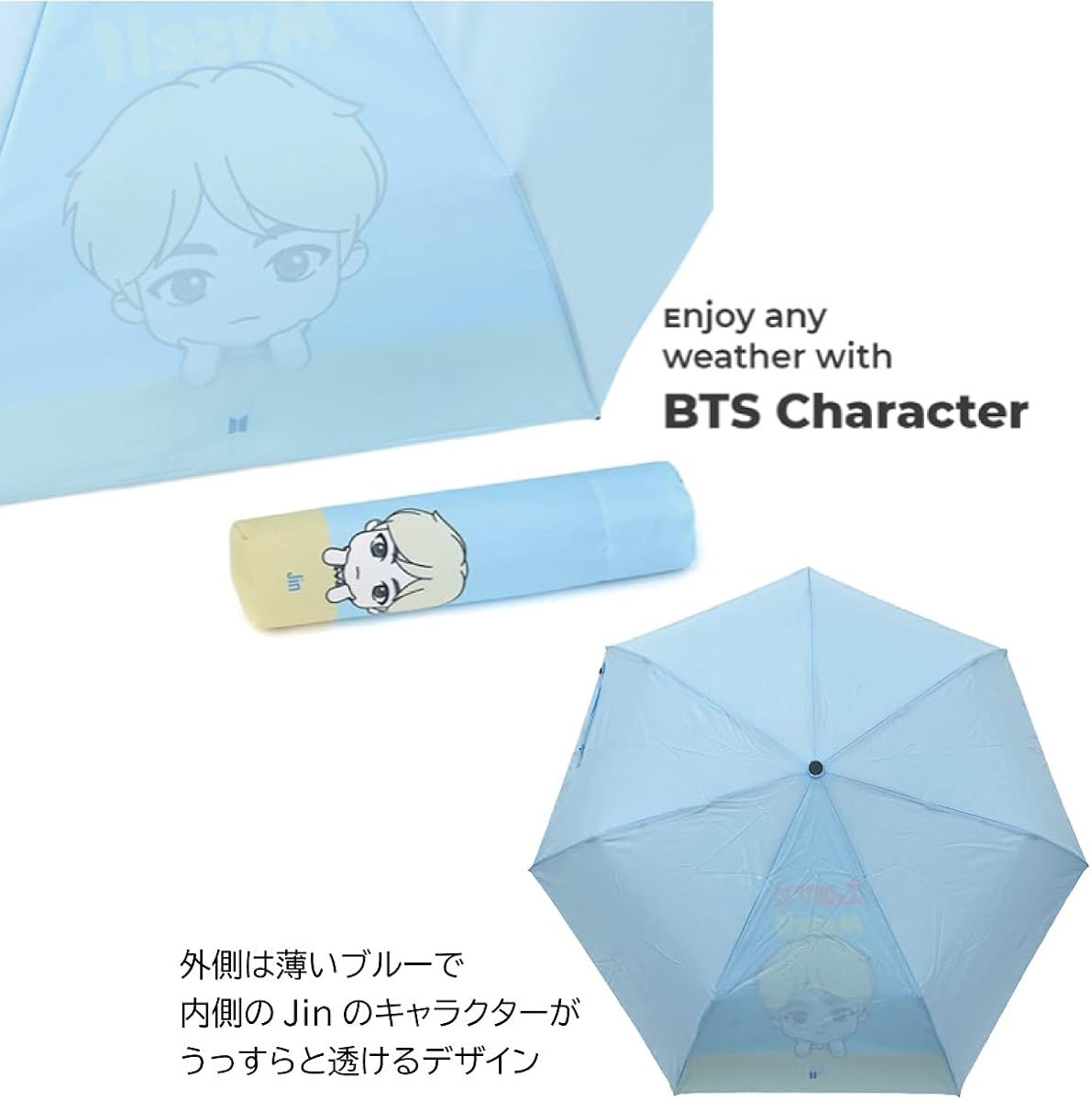 BTS BE Life Goes On 傘　JIN 公式 BTS BE Life Goes On 傘JIN 公式